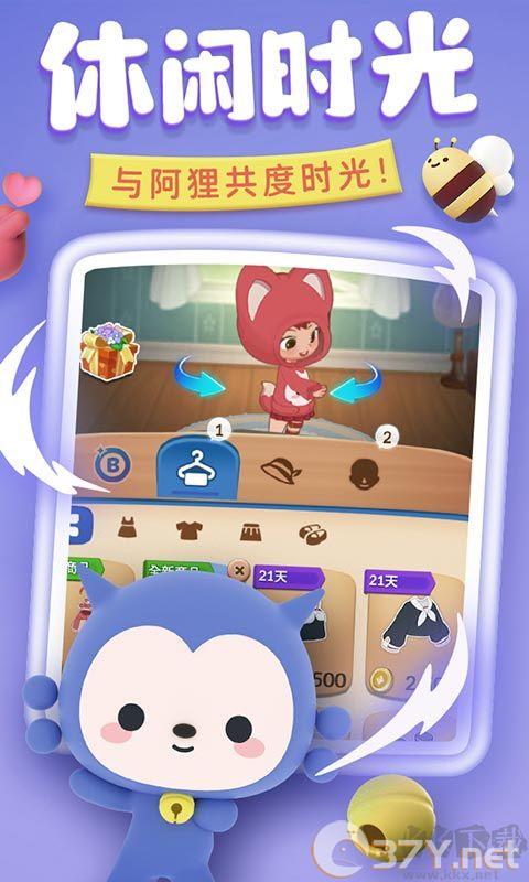 完美消方块官方正版