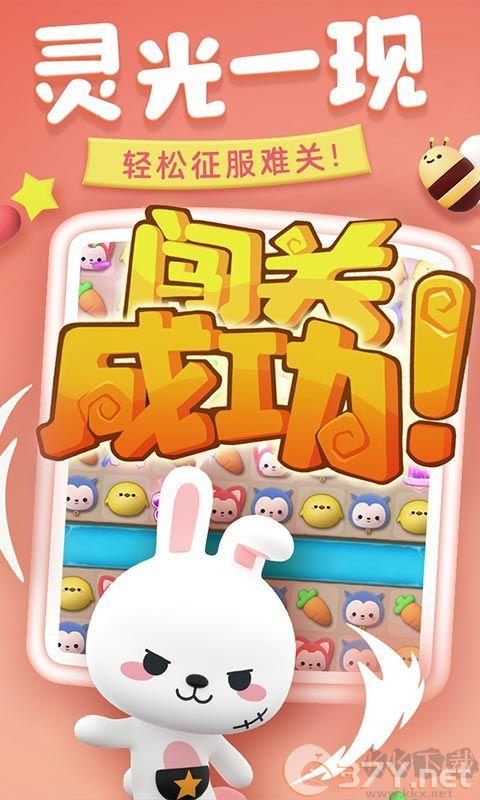 完美消方块官方正版