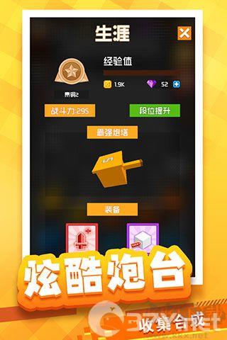 放置方块塔防(附兑换码)
