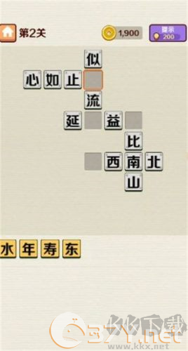 成语消乐乐