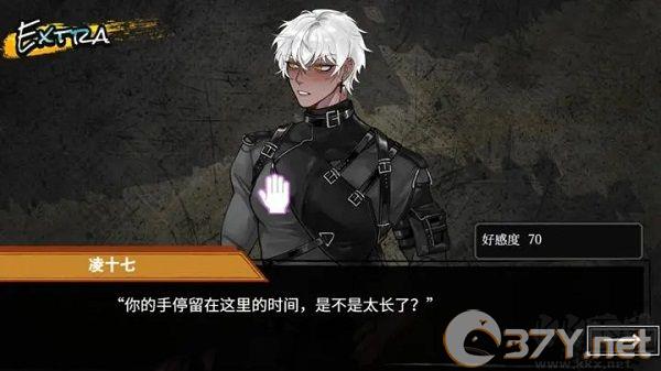 异梦残响中文版