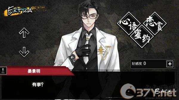 异梦残响中文版