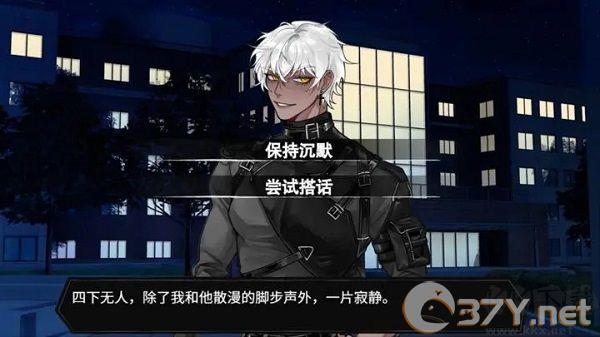 异梦残响中文版