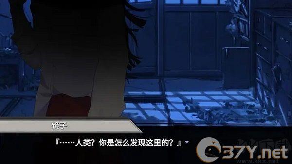 异梦残响中文版