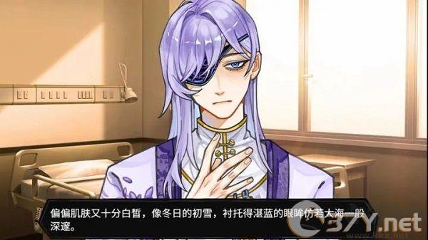 异梦残响中文版