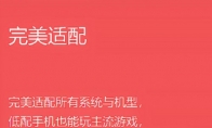 公主连结怎么刷初始 红手指一键无限帮你刷初始