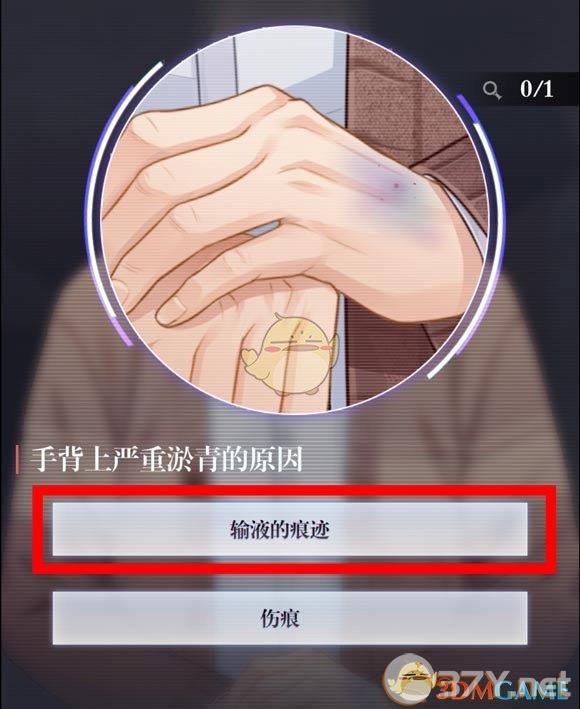 《未定事件簿》主线1-6通关攻略介绍
