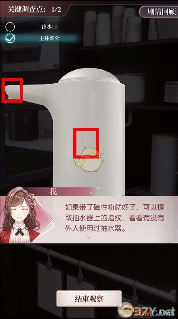 《未定事件簿》主线1-7通关攻略介绍