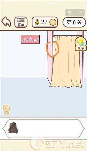 《情侣求生欲》第6关过关攻略