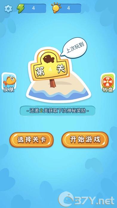《赢在思维》全关卡图文攻略