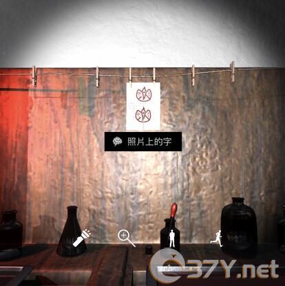 《孙美琪疑案-刘青春》五级线索——照片上的字