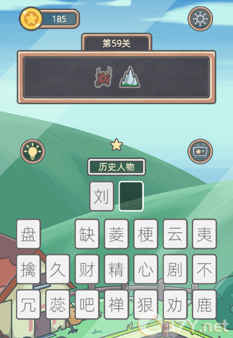《表情猜猜猜》第59关卡图文攻略