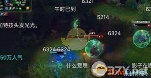 万物起源6324是什么梗