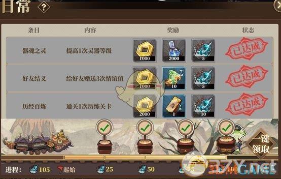 《山海镜花》新手前期玩法心得分享