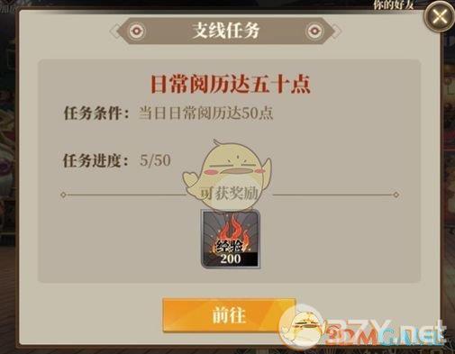 《山海镜花》新手前期玩法心得分享