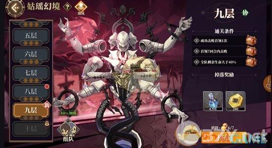 《山海镜花》多个镜灵选择培养攻略