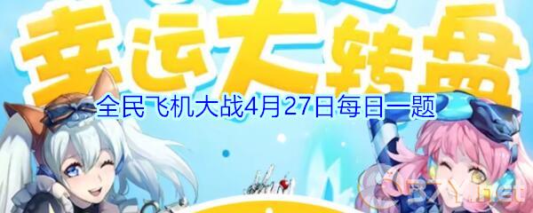 装备桃源生花笔，装备技能叫什么名字呢