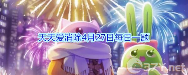 大雄的技能名称叫什么