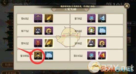 《山海镜花》七曜塔阵容搭配攻略
