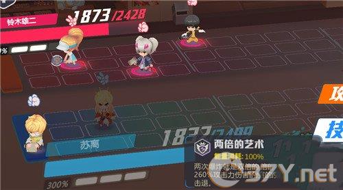 《次元对决》歌德伤害测评
