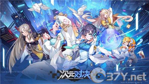 《次元对决》歌德伤害测评