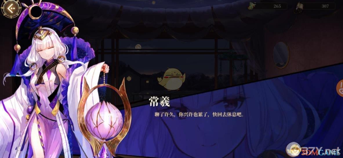 《山海镜花》镜花缘系统玩法介绍