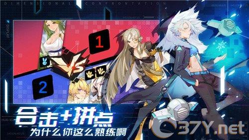 《次元对决》人物角色的获得方式攻略