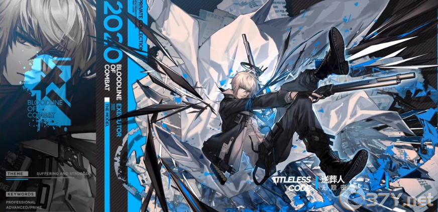 《明日方舟》送葬人无题密令获得方式分享