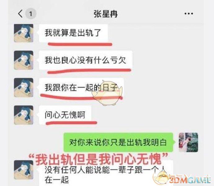 上流社会上单什么梗