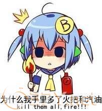 FFF团是什么意思