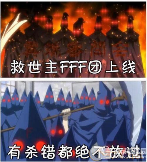FFF团表情包大全分享