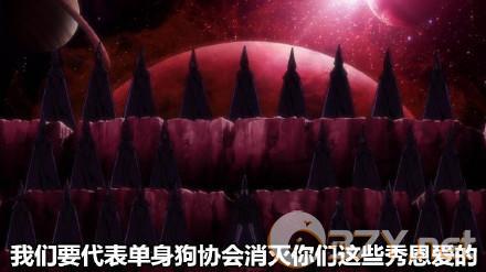 FFF团表情包大全分享