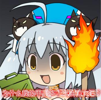 FFF团表情包大全分享