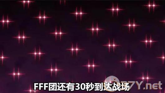FFF团表情包大全分享