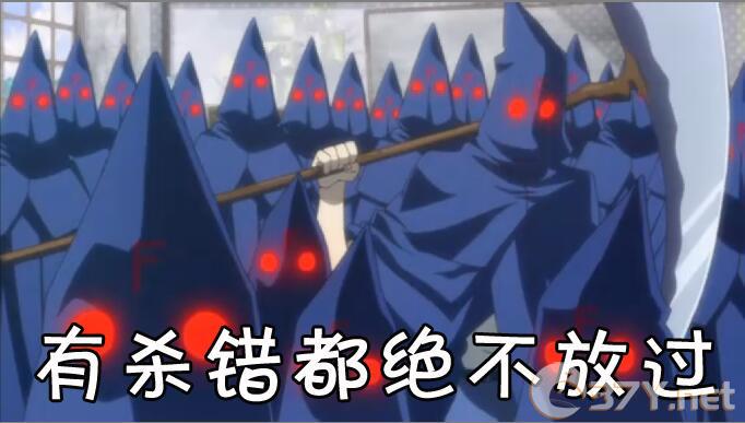 FFF团表情包大全分享