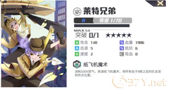 《次元对决》新手玩法攻略大全