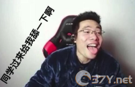 这是我没有想到的是什么梗