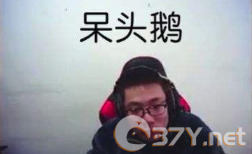 这是我没有想到的是什么梗