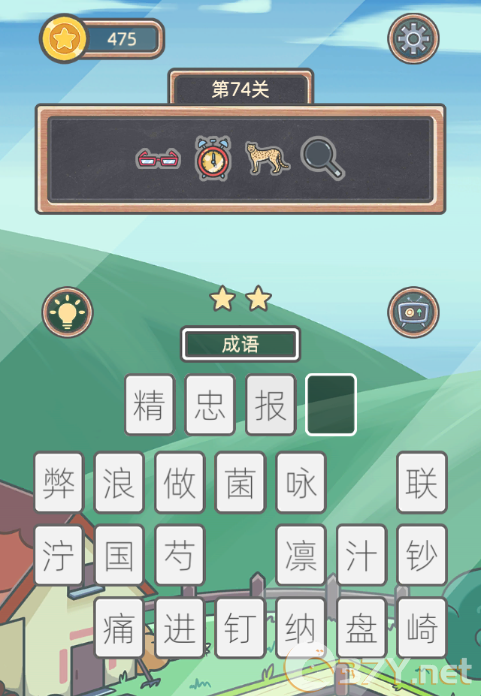 《表情猜猜猜》第74关卡图文攻略