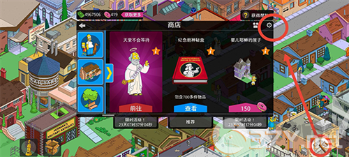 辛普森一家单机版
