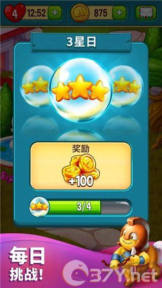 玩具爆破官方正版