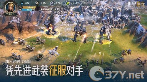 歼20x世界启元联动版