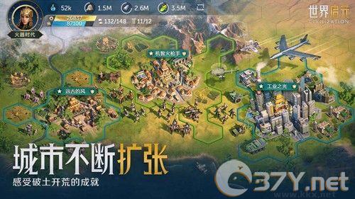 歼20x世界启元联动版