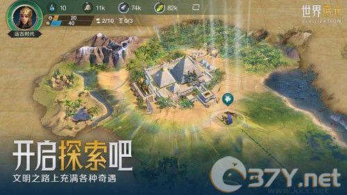 歼20x世界启元联动版