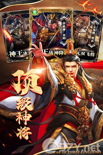 剑与盾官服