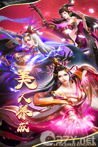 剑与盾官服