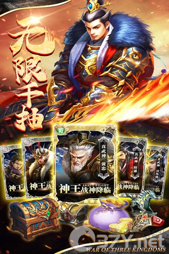 剑与盾官服