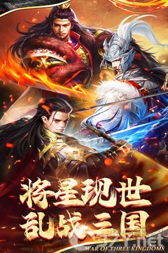 剑与盾官服