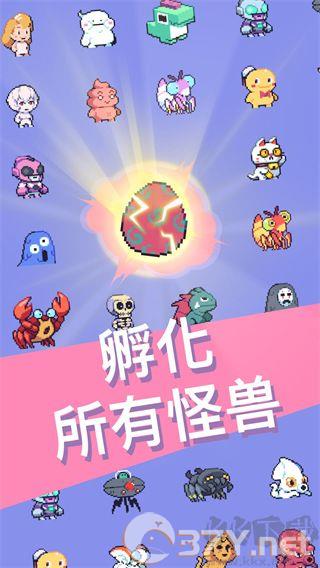 怪兽冲刺中文版
