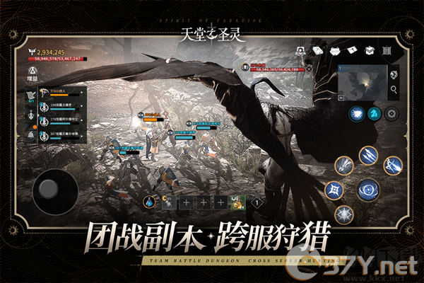 天堂之圣灵安卓版